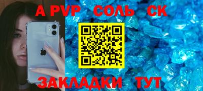 кокаин колумбия Апрелевка