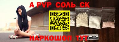 мет Аргун