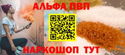 дурь Апшеронск