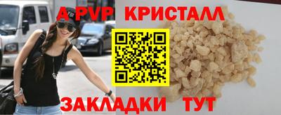 мет Аргун