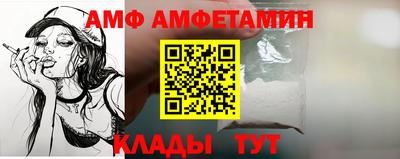 прущая мука Апшеронск