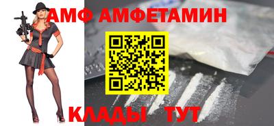 прущая мука Апшеронск
