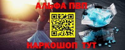 прущая мука Апшеронск
