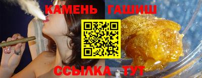 дурь Апшеронск