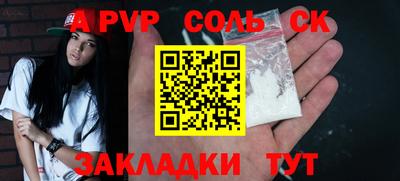 кокаин колумбия Апрелевка