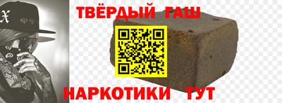 твердый Аргун