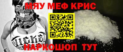 мет Аргун