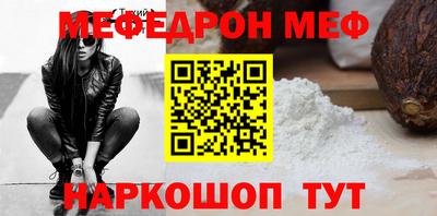 дурь Апшеронск