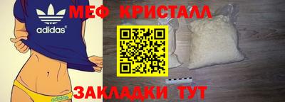 дурь Апшеронск