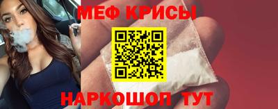 прущая мука Апшеронск