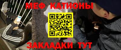прущая мука Апшеронск