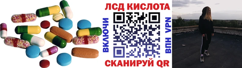 LSD-25 экстази кислота  Великие Луки 