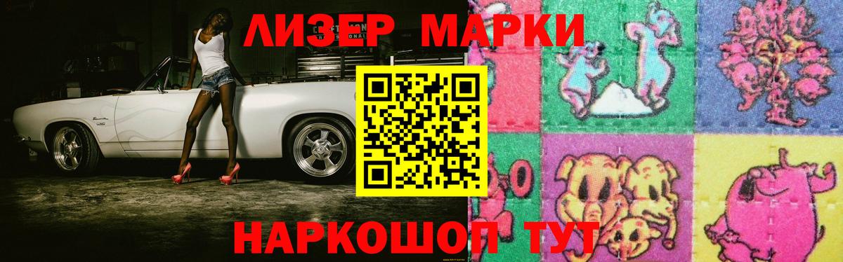 LSD-25 экстази кислота  Лсд 25 экстази ecstasy  Вход с VPN  Великие Луки 