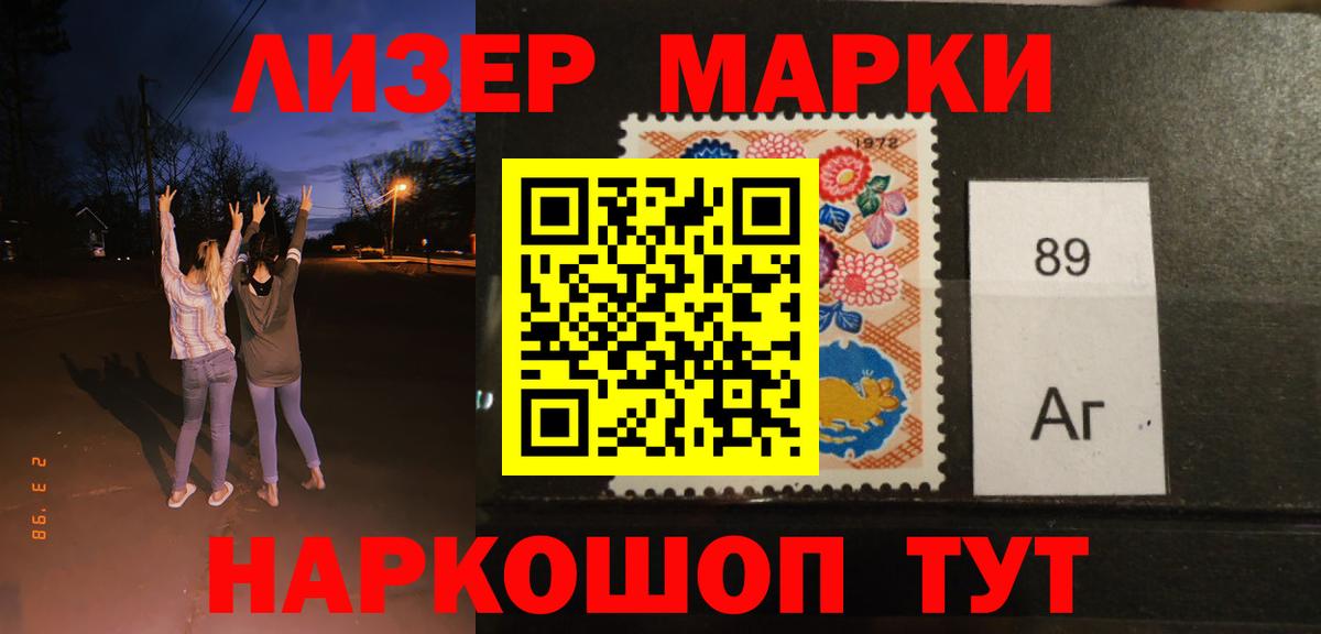 Лсд 25 экстази ecstasy Великие Луки