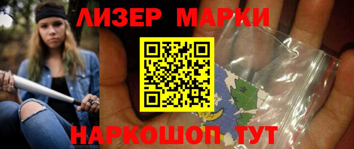 ЛСД экстази  LSD-25 экстази кислота  Великие Луки  мега ТОР  Лсд 25 экстази кислота 