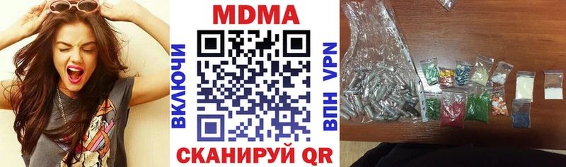 МДМА молли Великие Луки