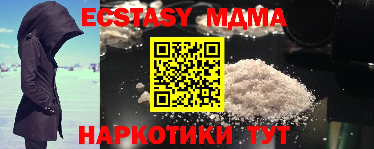 Экстази  Вход с VPN  НБОМе  Великие Луки  Меф МЯУ МЯУ   Наркошоп  Героин  ГАШИШ  Лсд 25  ГАШИШ  A PVP СОЛЬ   Конопля  Кокаин 