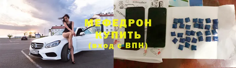 Меф mephedrone  где найти   Великие Луки 