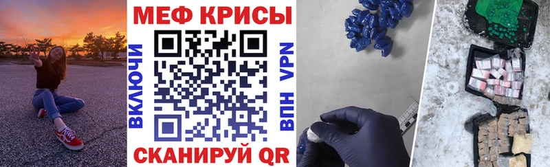 Меф mephedrone  мега ONION  Великие Луки 