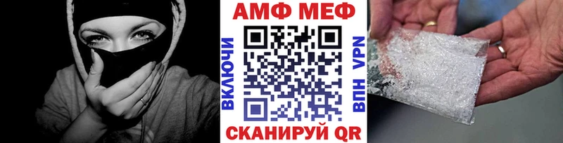 МЕТАМФЕТАМИН витя Великие Луки
