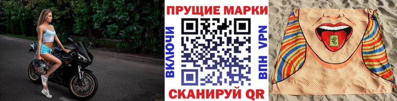 Марки 25I-NBOMe 1,5мг MEGA ссылки Великие Луки цена наркотик