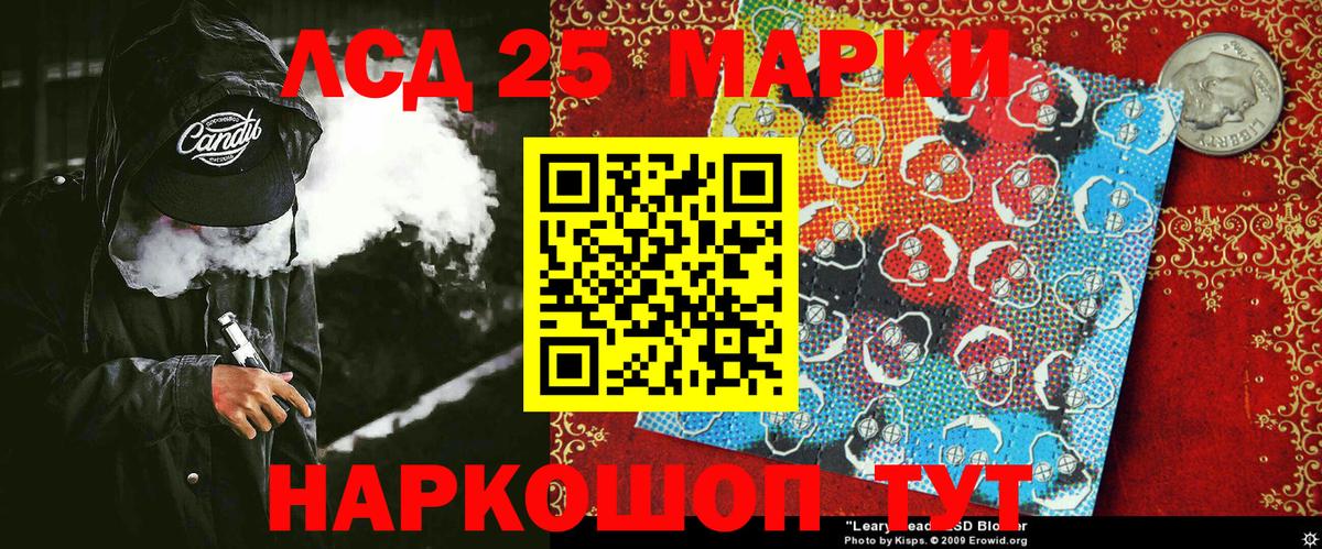 ГАШ  Великие Луки  МАРИХУАНА  МЕФ   Меф   КОКАИН 