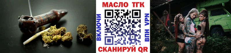 ТГК вейп с тгк  MEGA маркетплейс  Великие Луки  как найти наркотики 