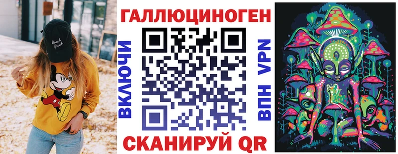 Псилоцибиновые грибы Magic Shrooms  купить  цена  ссылка на мегу ССЫЛКА  Великие Луки 