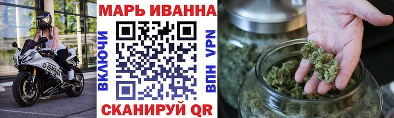 МАРИХУАНА SATIVA & INDICA  Великие Луки 