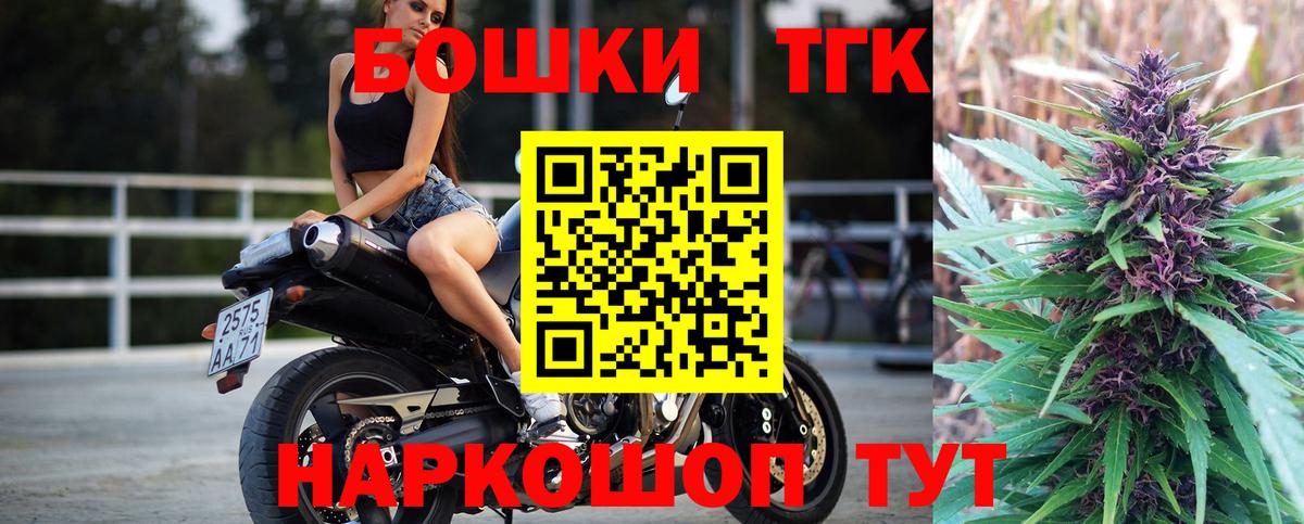 МАРИХУАНА конопля Великие Луки