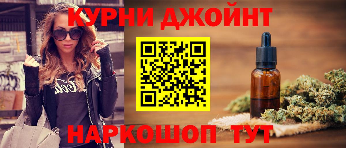 МАРИХУАНА марихуана  Вход с VPN  Великие Луки  Каннабис AK-47  Марихуана AK-47 
