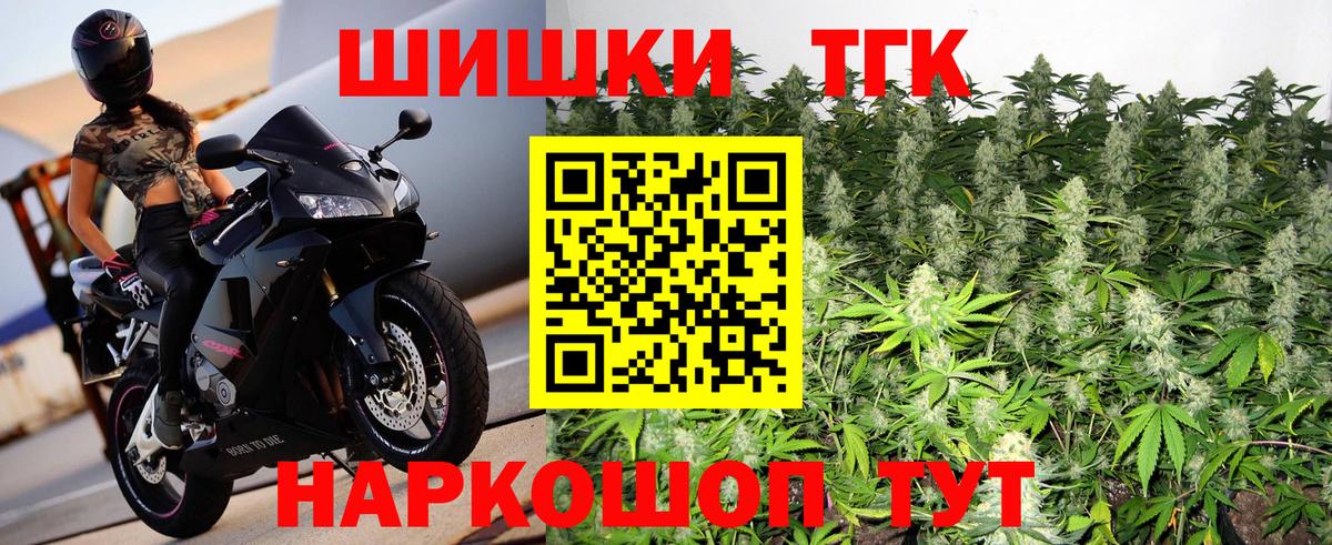 Канабис планчик Великие Луки